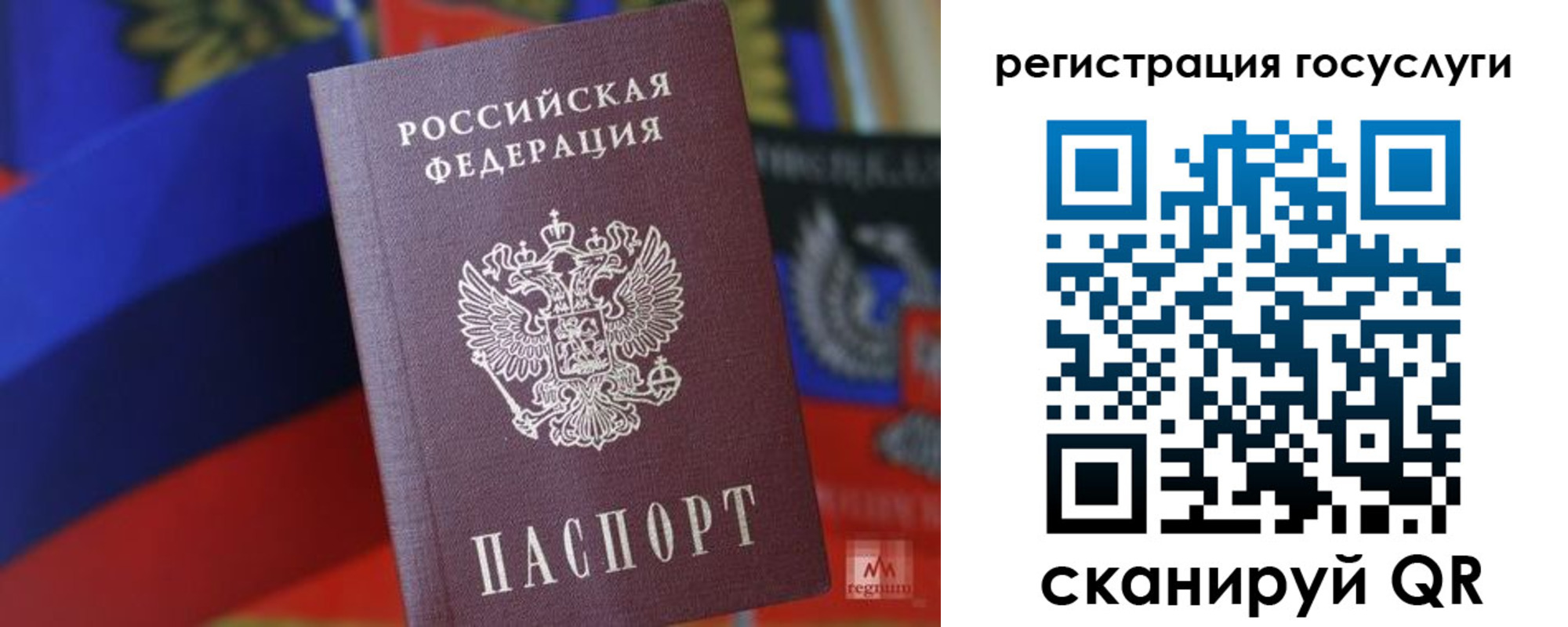 прописка от собственника в Адыгейске