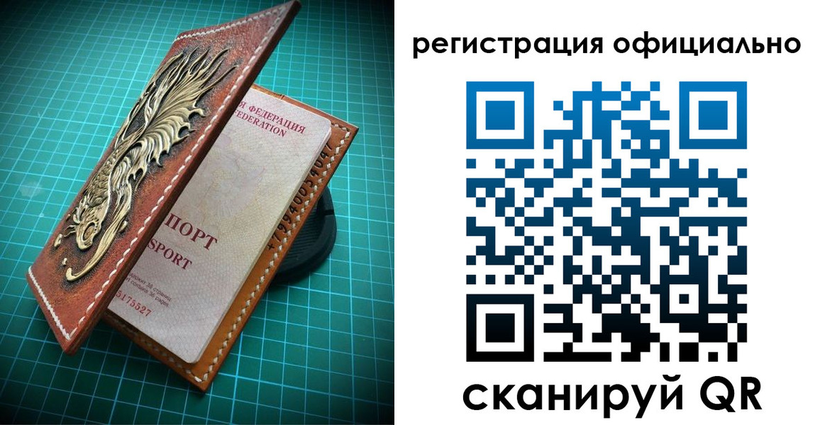 прописка иностранных граждан в Адыгейске